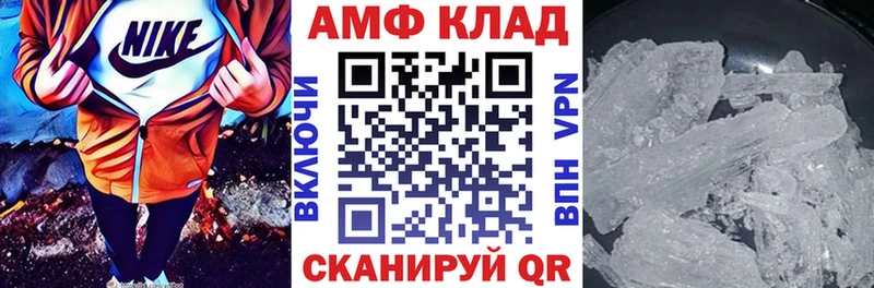 Амфетамин Premium  Пойковский 