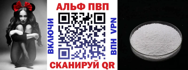 APVP мука  наркотики  Пойковский 