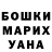ТГК жижа Marianna Clarke