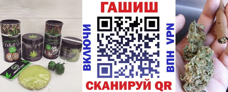 это состав  даркнет сайт  Пойковский  Еда ТГК конопля 