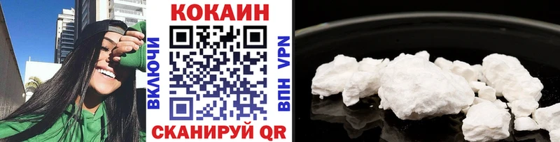 Cocaine VHQ  Пойковский 