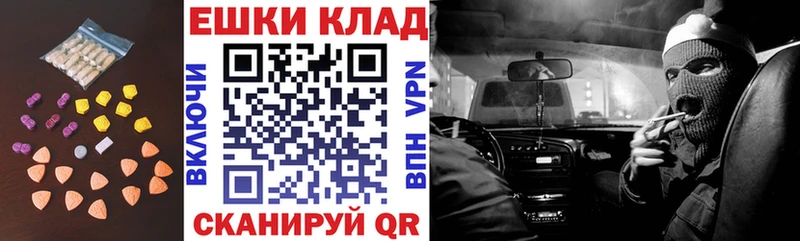 цена наркотик  Пойковский  Экстази Punisher 
