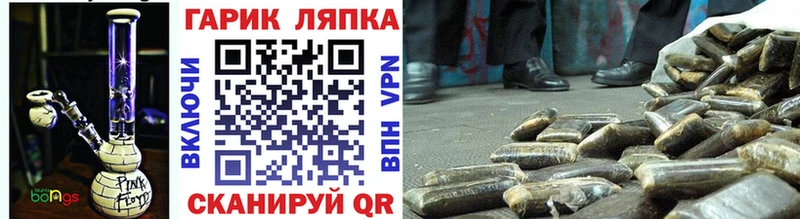 Гашиш Cannabis  Пойковский 