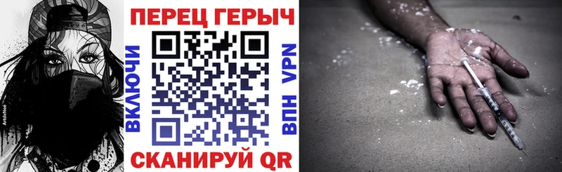 Героин хмурый  гидра как зайти  Пойковский 