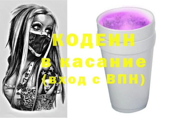 таблы Усолье-Сибирское