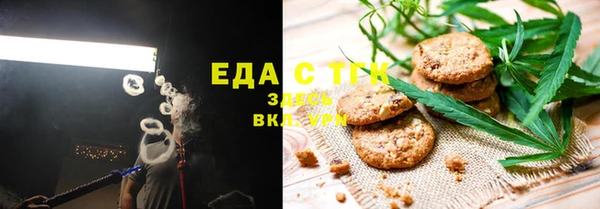мет Усинск