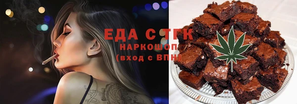 таблы Усолье-Сибирское