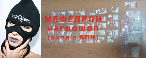 мет Усинск