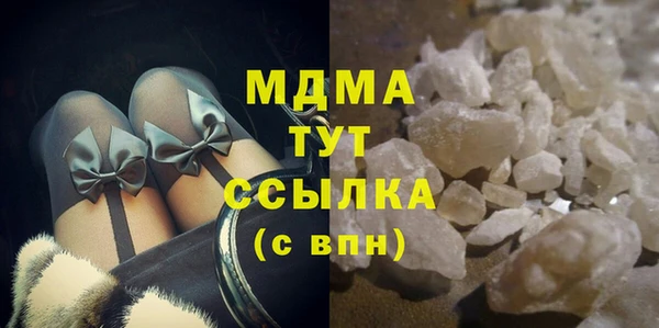 таблы Усолье-Сибирское