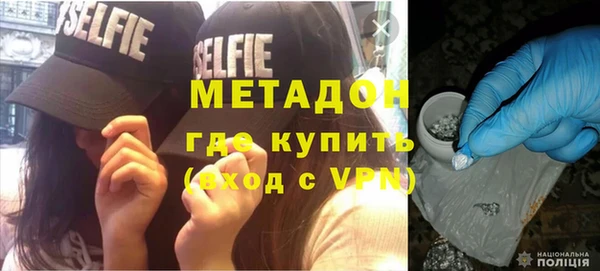 таблы Усолье-Сибирское