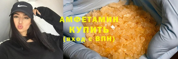 таблы Усолье-Сибирское