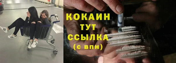 таблы Усолье-Сибирское