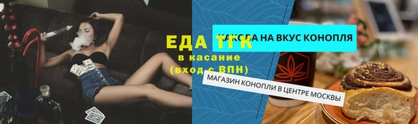 таблы Усолье-Сибирское