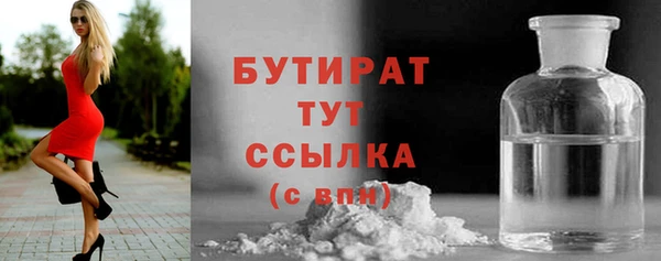 дмт Усмань