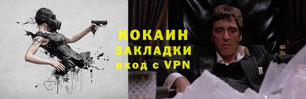 таблы Усолье-Сибирское