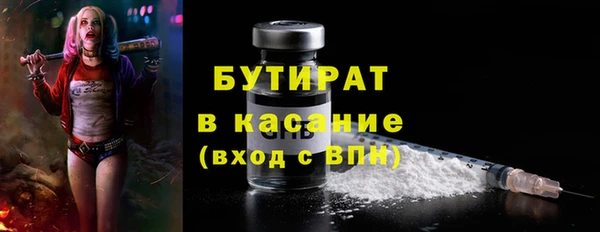мет Усинск