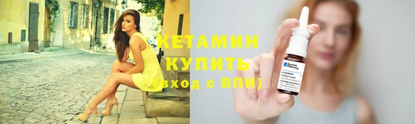 мет Усинск