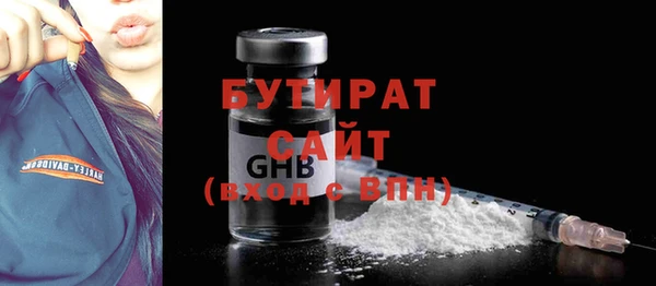дмт Усмань