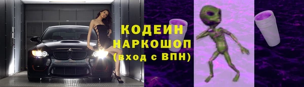 мет Усинск