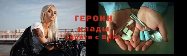 мет Усинск