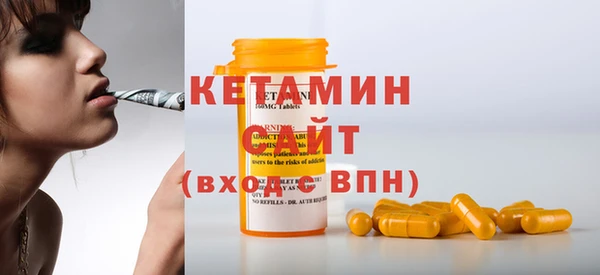 таблы Усолье-Сибирское