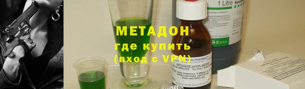 таблы Усолье-Сибирское