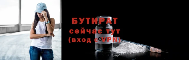 таблы Усолье-Сибирское