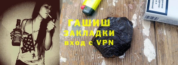 мет Усинск