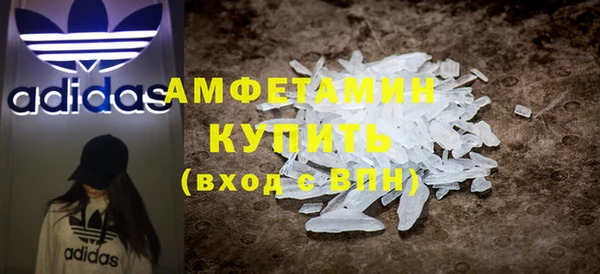 мет Усинск