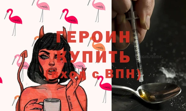 мет Усинск