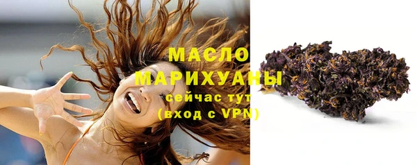 таблы Усолье-Сибирское