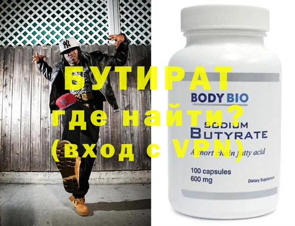 таблы Усолье-Сибирское