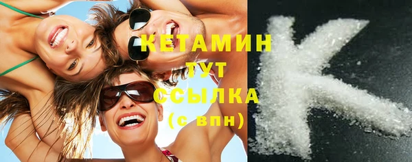 таблы Усолье-Сибирское