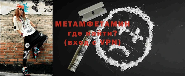 таблы Усолье-Сибирское