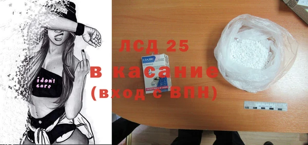 мет Усинск