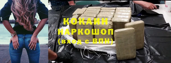 таблы Усолье-Сибирское