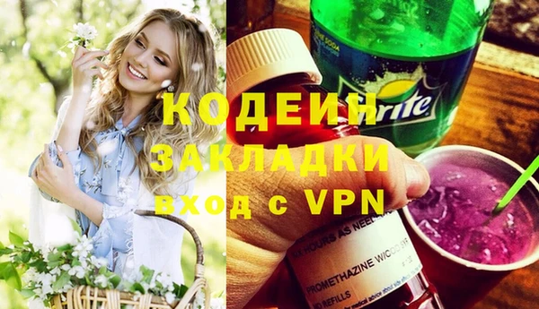мет Усинск