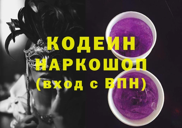 мет Усинск