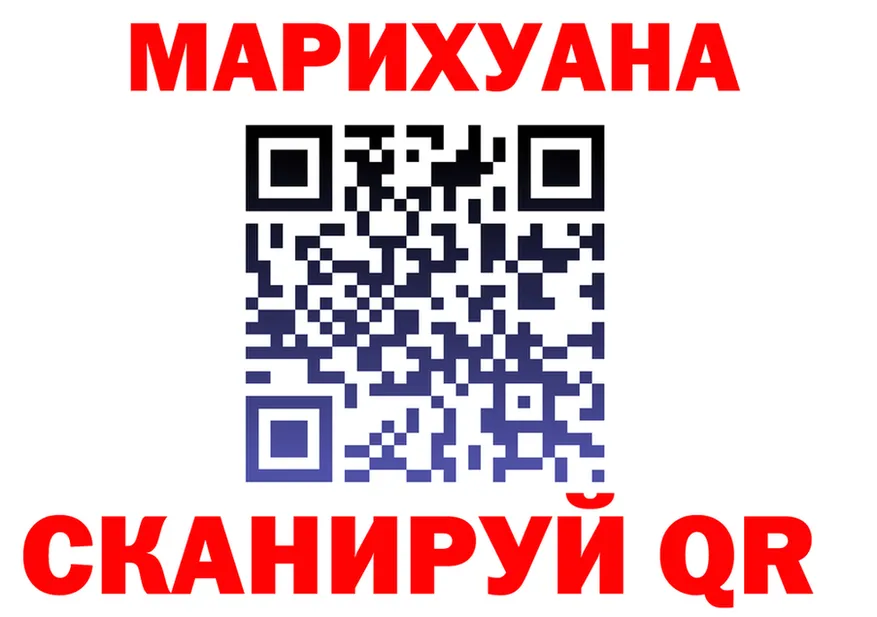 ГАШ ice o lator зеркало площадка гидра Пойковский