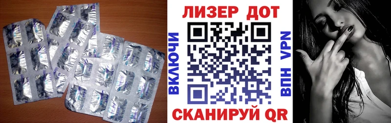 LSD-25 экстази кислота  Пойковский 