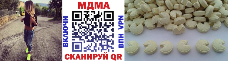 МДМА молли  Пойковский 