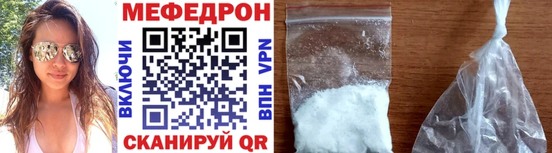МЕФ 4 MMC закладки Пойковский
