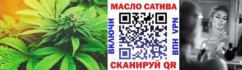 Дистиллят ТГК Wax  купить   Пойковский 