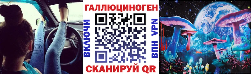Псилоцибиновые грибы ЛСД купить наркотик Пойковский